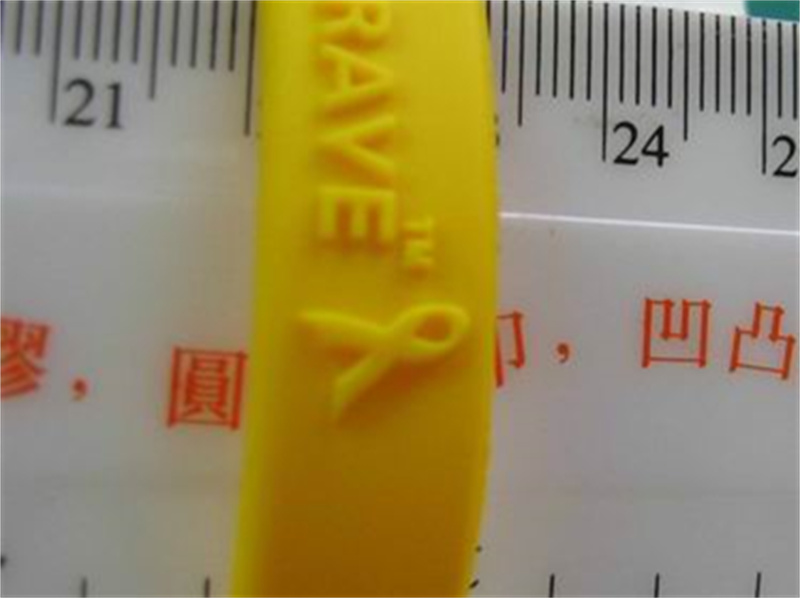 手環(huán) 