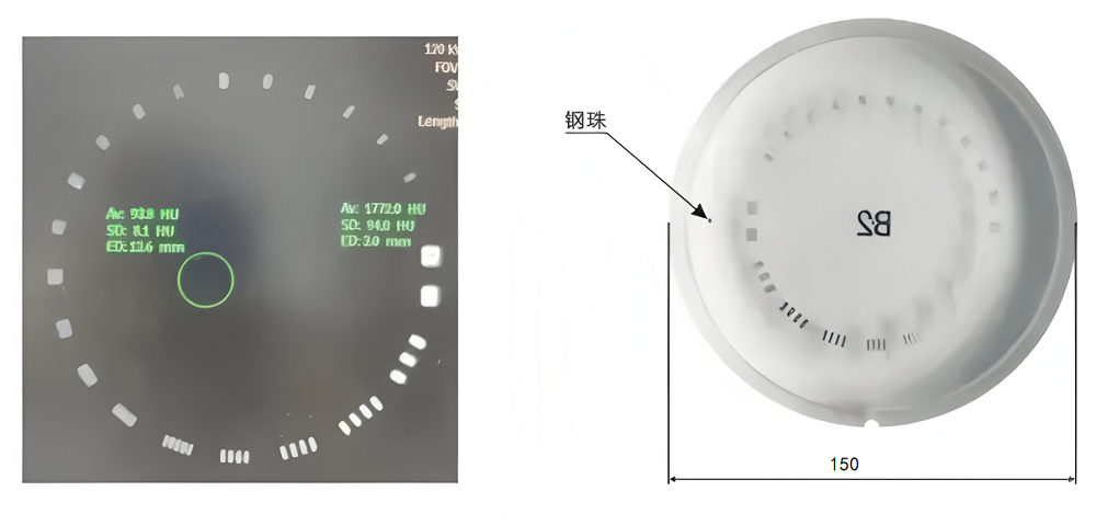 CT性能模體5 CT性能模體5